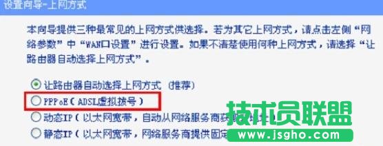 TP-link tl wr886n怎么設置上網