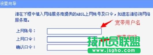 TP-link tl wr886n怎么設置上網