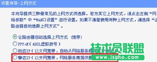 TP-link tl wr886n怎么設置上網