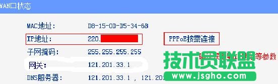 TP-link tl wr886n怎么設置上網