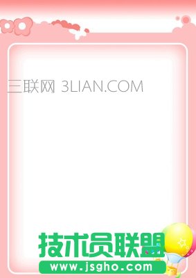 word文字在一邊怎么回事 三聯