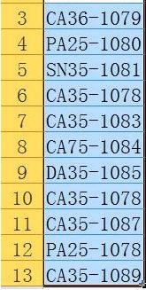 excel怎么查詢重復項 三聯