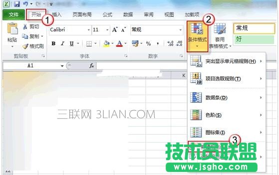 excel2010如何查詢重復項