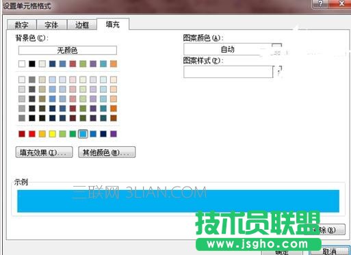 excel2010如何查詢重復項