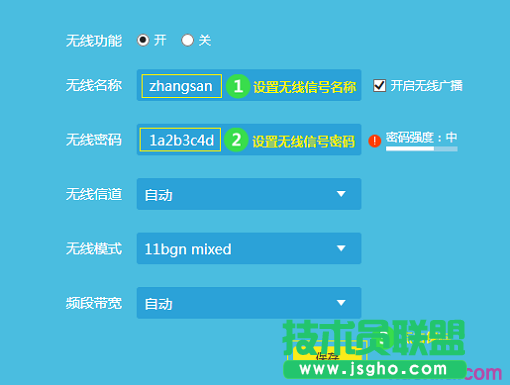 V4-V5版本TL-WR886N無(wú)線密碼和名稱設(shè)置
