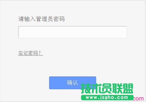 普聯(lián)TL-WR886N如何設(shè)置無(wú)線密碼 三聯(lián)