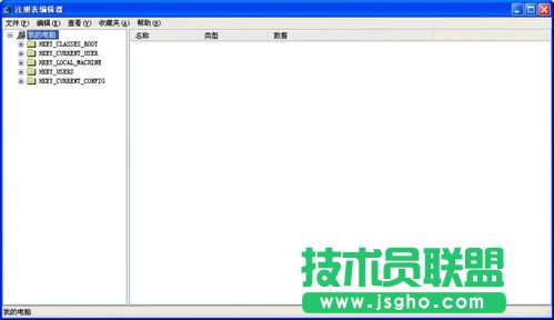 誤刪電腦公司W(wǎng)inXP系統(tǒng)文件怎么恢復(fù)？(1)
