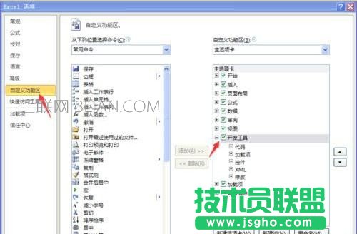 Excel怎么用控件選擇圖表數據