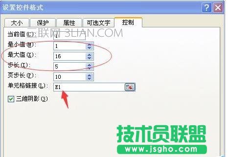 Excel怎么用控件選擇圖表數據
