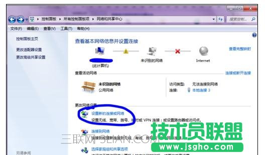 寬帶上網的兩種方式