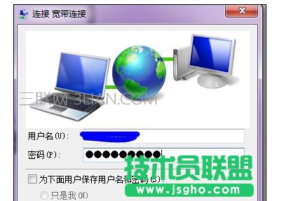 寬帶上網的兩種方式
