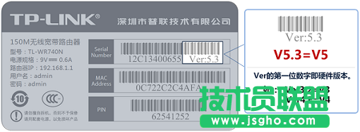 聯普TL-WR886N（V2-V3）如何設置無線橋接 三聯