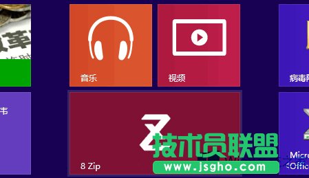 Win8如何使用8 Zip壓縮工具？