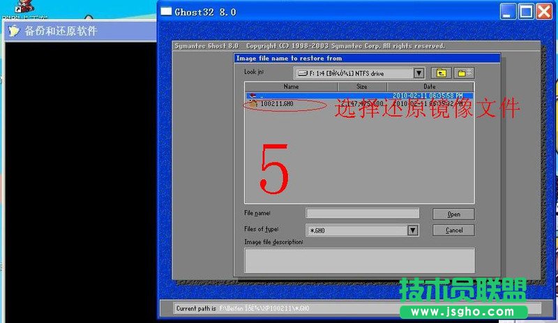 番茄花園ghost WinXP系統(tǒng)sp3如何安裝最實用？(7)