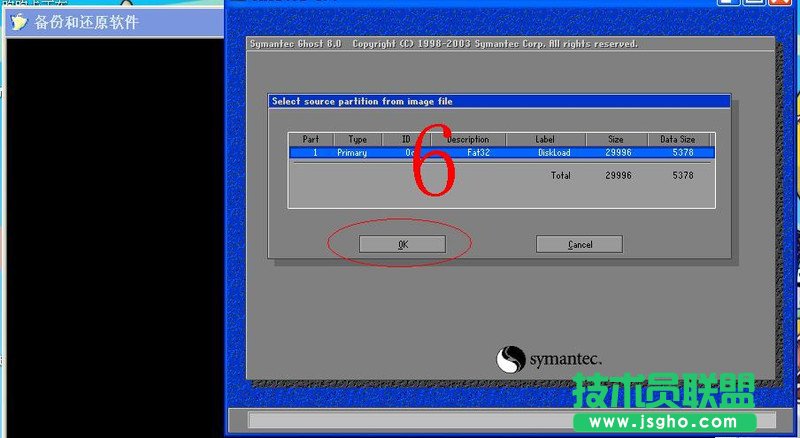 番茄花園ghost WinXP系統(tǒng)sp3如何安裝最實用？(8)