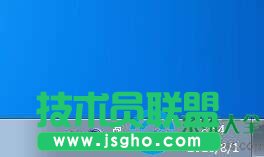win7右下角聲音圖標不見怎么解決   三聯