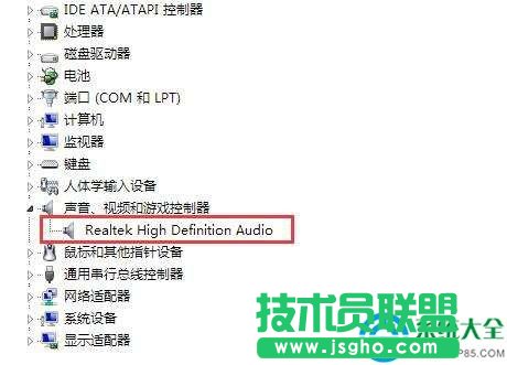 win7右下角聲音圖標不見怎么解決