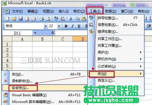 如何關閉excel宏