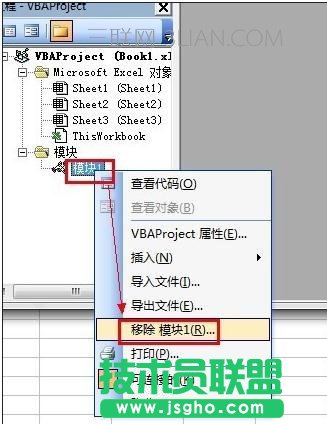 如何關閉excel宏