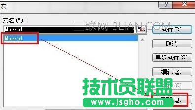如何關閉excel宏