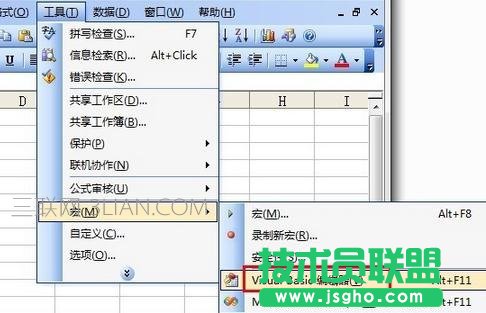 如何關閉excel宏