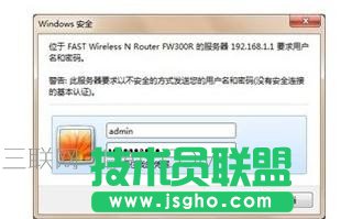 無線路由器如何設置上網