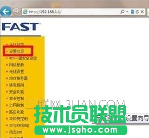 無線路由器如何設置上網