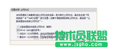 無線路由器如何設置上網