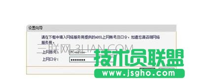 無線路由器如何設置上網