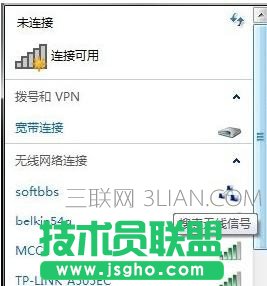 無線路由器如何設置上網