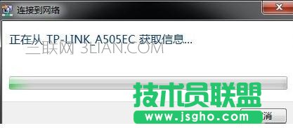 無線路由器如何設置上網