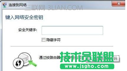 無線路由器如何設置上網