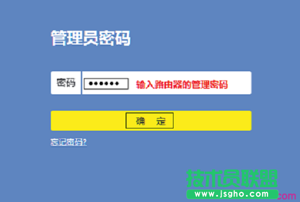 TL-WR886N路由器的登錄頁(yè)面