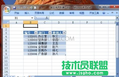 如何在word中制作標簽 三聯