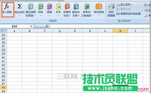 excel如何使用ISBLANK函數