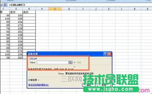 excel如何使用ISBLANK函數