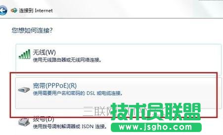 電腦怎么連接寬帶上網