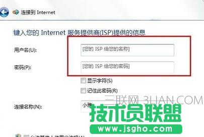 電腦怎么連接寬帶上網