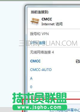 電腦怎么連接寬帶上網 三聯