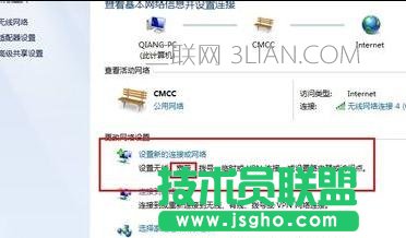 電腦怎么連接寬帶上網