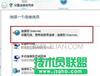 電腦怎么連接寬帶上網