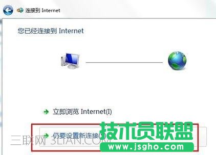 電腦怎么連接寬帶上網