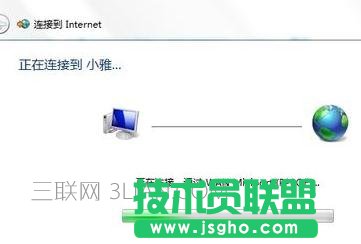 電腦怎么連接寬帶上網