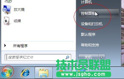 雨林木風WinXP系統(tǒng)和w7建立網(wǎng)上鄰居應如何操作？