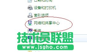 雨林木風WinXP系統(tǒng)和w7建立網(wǎng)上鄰居應如何操作？(1)