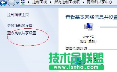 雨林木風WinXP系統(tǒng)和w7建立網(wǎng)上鄰居應如何操作？(2)