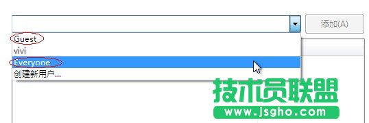 雨林木風WinXP系統(tǒng)和w7建立網(wǎng)上鄰居應如何操作？(6)