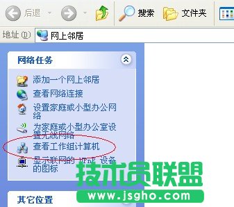 雨林木風WinXP系統(tǒng)和w7建立網(wǎng)上鄰居應如何操作？(8)