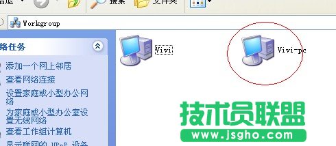 雨林木風WinXP系統(tǒng)和w7建立網(wǎng)上鄰居應如何操作？(9)