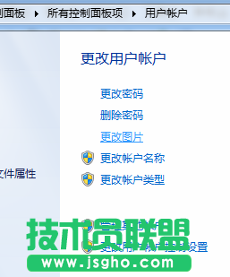 怎樣修改技術員聯盟win7系統的用戶頭像？ 圖1